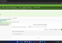 ДФЗ публикува резултатите от мониторинга: До 10 ноември стопаните могат да реагират
